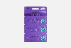 Пузырьковая маска Skinlite