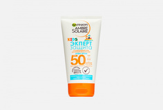 Детский солнцезащитный Аква-крем spf 50 Ambre Solaire