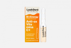 Концентрированная сыворотка в ампулах моментального восстановления с витамином С, 1 x 2 мл Lookdore