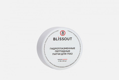 Гидроплазменные пептидные патчи для глаз Blissout