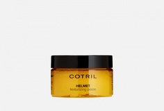 Текстурирующая паста Cotril