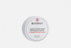 Гидроплазменные пептидные патчи для глаз Blissout