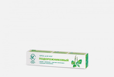крем для ног НЕВСКАЯ КОСМЕТИКА