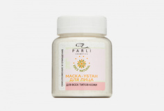Маска-УБТАН для лица Parli Cosmetics