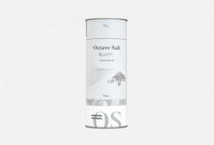 Морская нерафинированная соль для ванны Octave Salt