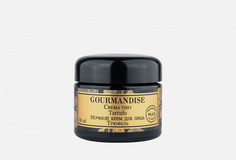 Ночной крем для лица Gourmandise