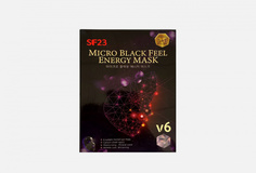 Sf23 Карбоновая маска Skin Factory