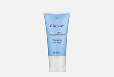 Гель маска для лица Plazan
