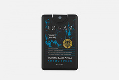 Тоник для лица антистресс МАСТЕРСКАЯ ОЛЕСИ МУСТАЕВОЙ