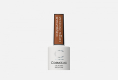 Гель-лак для нотгей Cosmolac