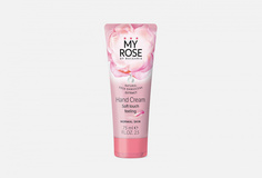 Крем для рук MY Rose OF Bulgaria