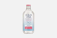 Мицеллярная вода Agua Viva