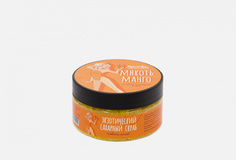 Сахарный скраб Meela Meelo