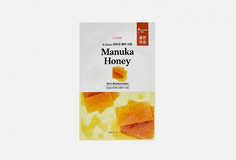 тканевая маска Etude House