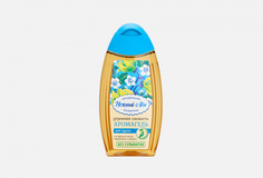 Гель для душа НЕЖНЫЙ ЛЁН