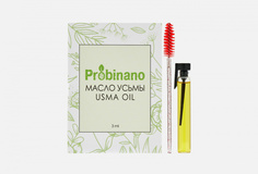 Масло усьмы для роста ресниц и бровей + щеточка для бровей Probinano