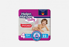 Детские подгузники-трусики Helen Harper