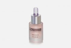 Сыворотка для глазного контура Eldan Сosmetics