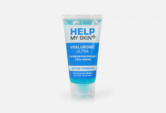 Суперувлажняющая гель-маска для лица Help MY Skin