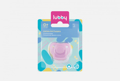 Соска-пустышка силиконовая Lubby