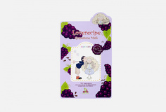 Тканевая маска c Виноградом "Любовные Рецепты" Sallys BOX