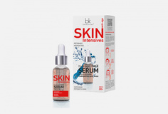 Гидрогелевая Сыворотка для лица Skin Intensives