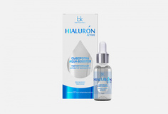 Сыворотка для лица Hialuron Active