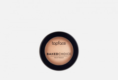 Запеченная подсвечивающая пудра Topface