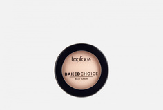 Запеченная подсвечивающая пудра Topface