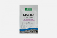 Маска для лица Антиакне САКСКИЕ ГРЯЗИ