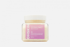 Мерцающий скраб для тела Ohskin