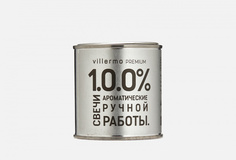 Ароматическая свеча в металлической банке Villermo