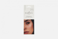 Переводные тату-веснушки Miamitats