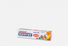 зубная паста НОВЫЙ ЖЕМЧУГ