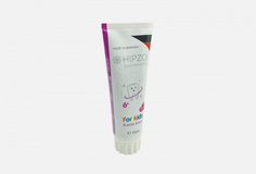 Зубная паста детская Hipzo