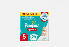 Подгузники-трусики для мальчиков и девочек Pampers