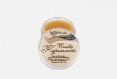 Бальзам-блеск для губ Chocolatte