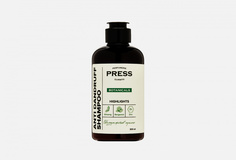 Шампунь от перхоти Press Gurwitz Perfumerie