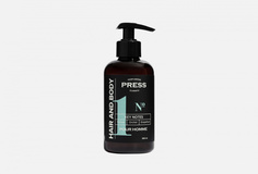 Мужской шампунь-гель 2 в 1 для волос и тела №1 Press Gurwitz Perfumerie
