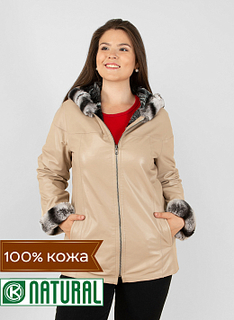 Кожаная куртка 80, КАЛЯЕВ