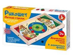 Настольная игра Десятое Королевство Рикошет Меткий стрелок 02378