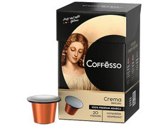Капсулы для кофемашин Coffesso Crema Delicato 100% арабика 20 порций 101229