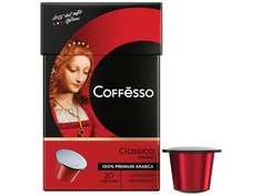 Капсулы для кофемашин Coffesso Classico Italiano 100% арабика 20 порций 101228