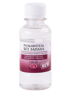 Разбавитель Невская палитра без запаха 120ml 2433968