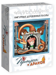 Пазл Нескучные игры Принцесса и Дракон 8262