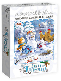 Пазл Нескучные игры Синие коты - Зима в Котофеевке 8457