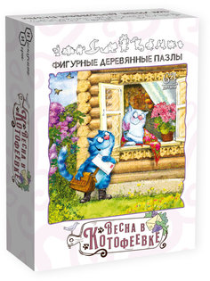 Пазл Нескучные игры Синие коты - Весна в Котофеевке 8458