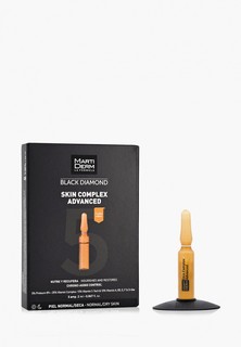 Сыворотка для лица Martiderm