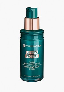 Флюид для лица Yves Rocher