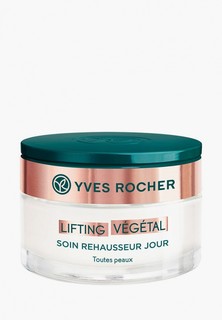 Крем для лица Yves Rocher